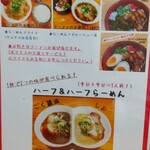 Ashiya Ramen An - 