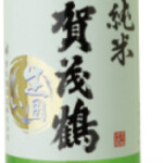 贺茂鹤纯米吟酿 (冷)