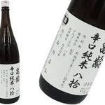 龟龄纯米酒 (冷)