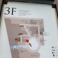 SALONE TOKYO - 
