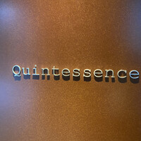 カンテサンス - 