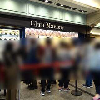 クラブマリオン_2