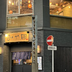 Miyata - 店構え