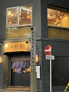 Miyata - 店構え