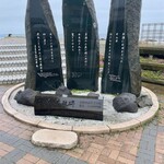 あけみちゃん号 - 