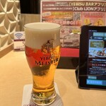 YEBISU BAR - 