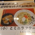 どんぶりの店 志貴 - 