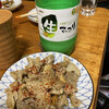 三ツ輪食堂 - 料理写真: