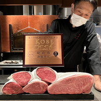 神戸牛炉釜ステーキ GINZA KOKO炉 - 