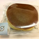 空いろ - たいよう（130円）