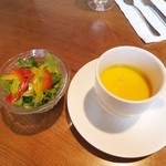 シャトン - サラダとかぼちゃのスープ