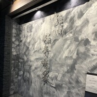 焼肉 拍手喝采 - 