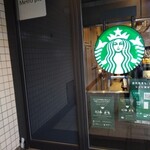 STARBUCKS COFFEE - 