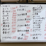 まぐろ・ふぐ 満海 - 