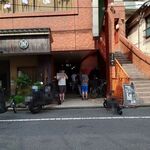 一条流がんこ総本家分家四谷荒木町 - 