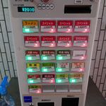 一条流がんこ総本家分家四谷荒木町 - 