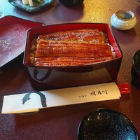 うなぎ 明月川 - 『うな重（特上）』