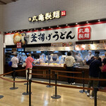 Marugame Seimen - 