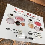 Yakiniku En - 