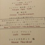 Ginza Restaurant Aux Amis - 