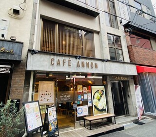 CAFE ANNON - 外観