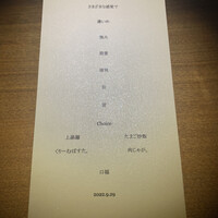 隼 - 