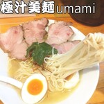 極汁美麺 umami - 料理写真: