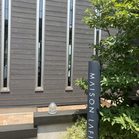 MAISON LAFITE - 
