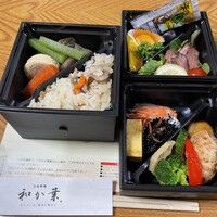 日本料理 和か葉 - 