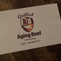 熟成和牛焼肉エイジング・ビーフ 横浜店 - 