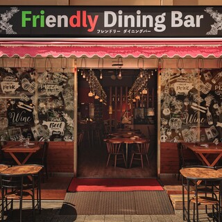 PIZZA & GRILL FRIENDLY DINING BAR - 