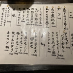 ミヤザキ商店 はなれ - 