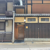 富小路 やま岸 - 