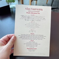 ザ タヴァン グリル＆ラウンジ - 