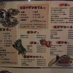 房総の風雲児 - 