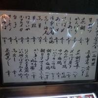 ながり鮨 - 