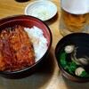 Unagi Futaba - 