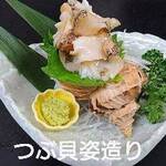 旨いもの酒場 おのころ - つぶ貝姿造り