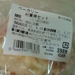 クスリのアオキ - 
