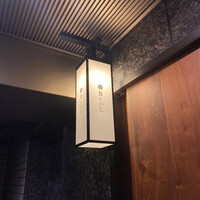 鮨よしかわ 恵比寿 - 