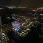 SKYLOUNGE SIRIUS - 