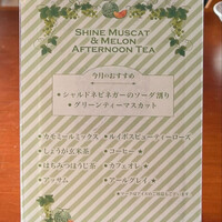 アーティスト カフェ - ドリンクメニュー