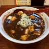 ラーメンペコペコ - 