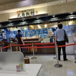 丸亀製麺 - 【2022.9.29(木)】店舗の外観