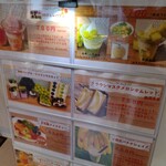 果実問屋 にしかわ - menue