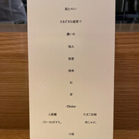 隼 - 
