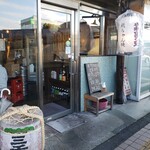 本町ロマンス - 