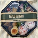 V PALETTE 品川店 - 野菜美人弁当 蓋つき
