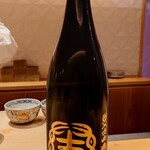 銀座 しのはら - 茨城 結ゆい 純米大吟醸（一合）