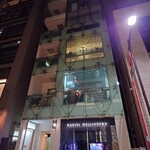 銀座 しのはら - ビル地下1階